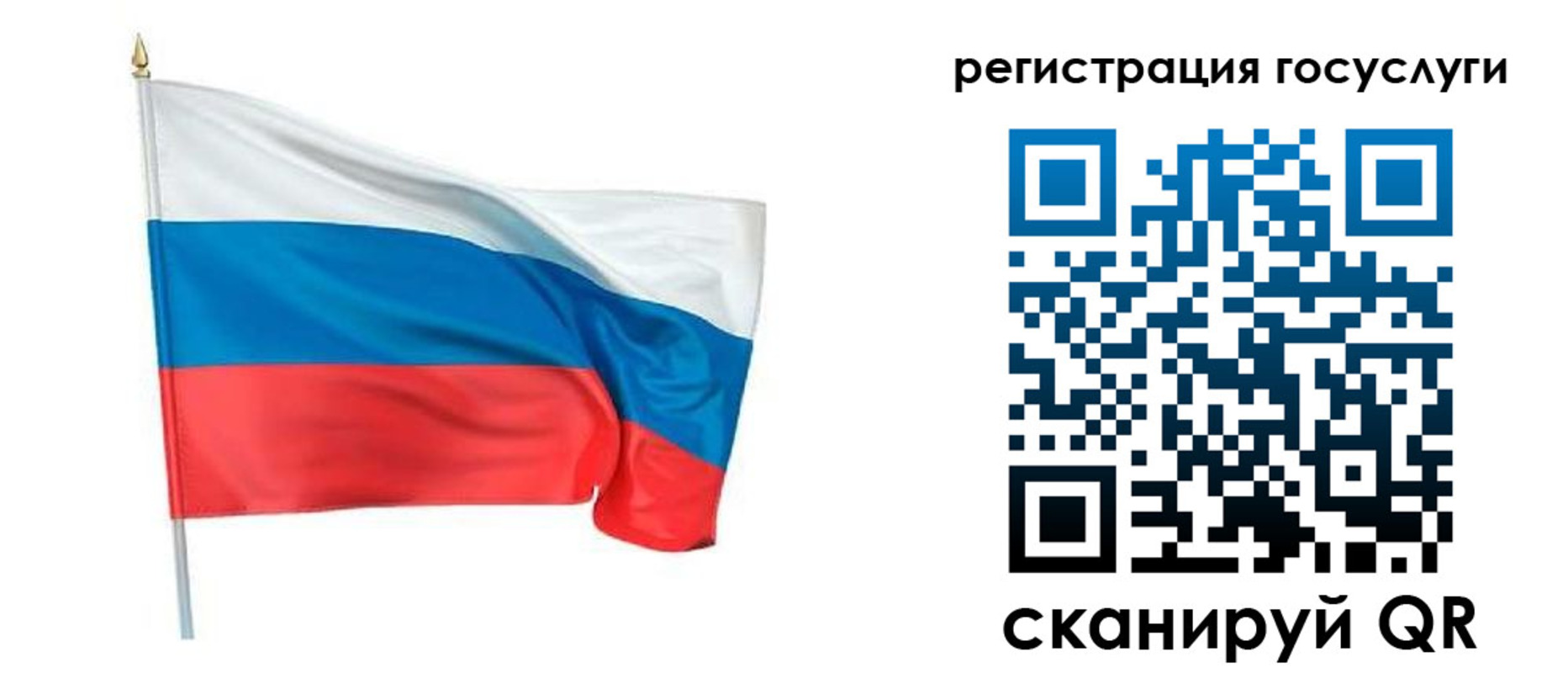 прописка паспорт в Дедовске